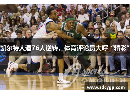 comment-img