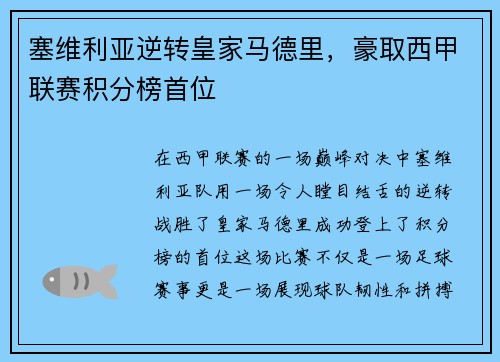 comment-img