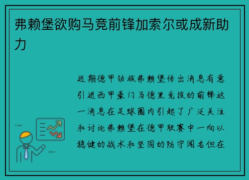 comment-img